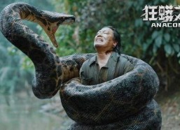 狂蟒之灾3,蟒蛇复仇，丛林惊魂再起