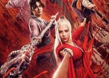 七剑下天山之封神骨,封神骨的神秘传说