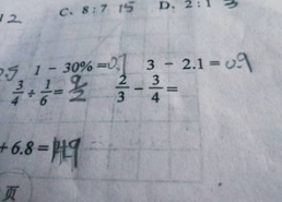 三分之二年,探索二分之一年的奇妙旅程