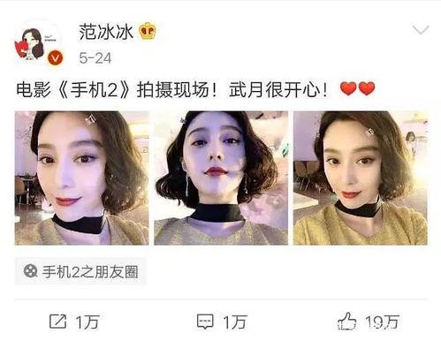 娱乐圈最近吃瓜,明星恋情、绯闻、新作品大揭秘！